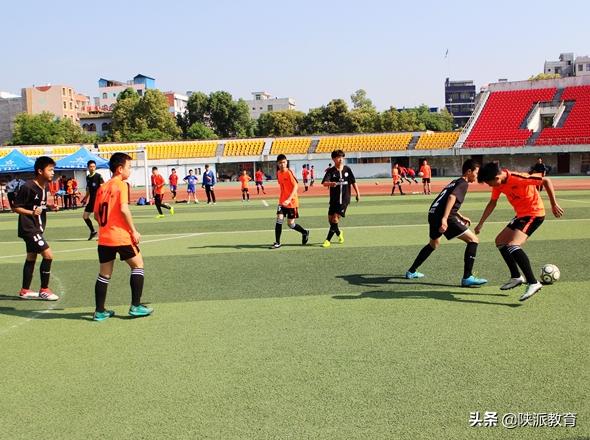 安康市学校足球联赛,安康市青少年足球赛赛程