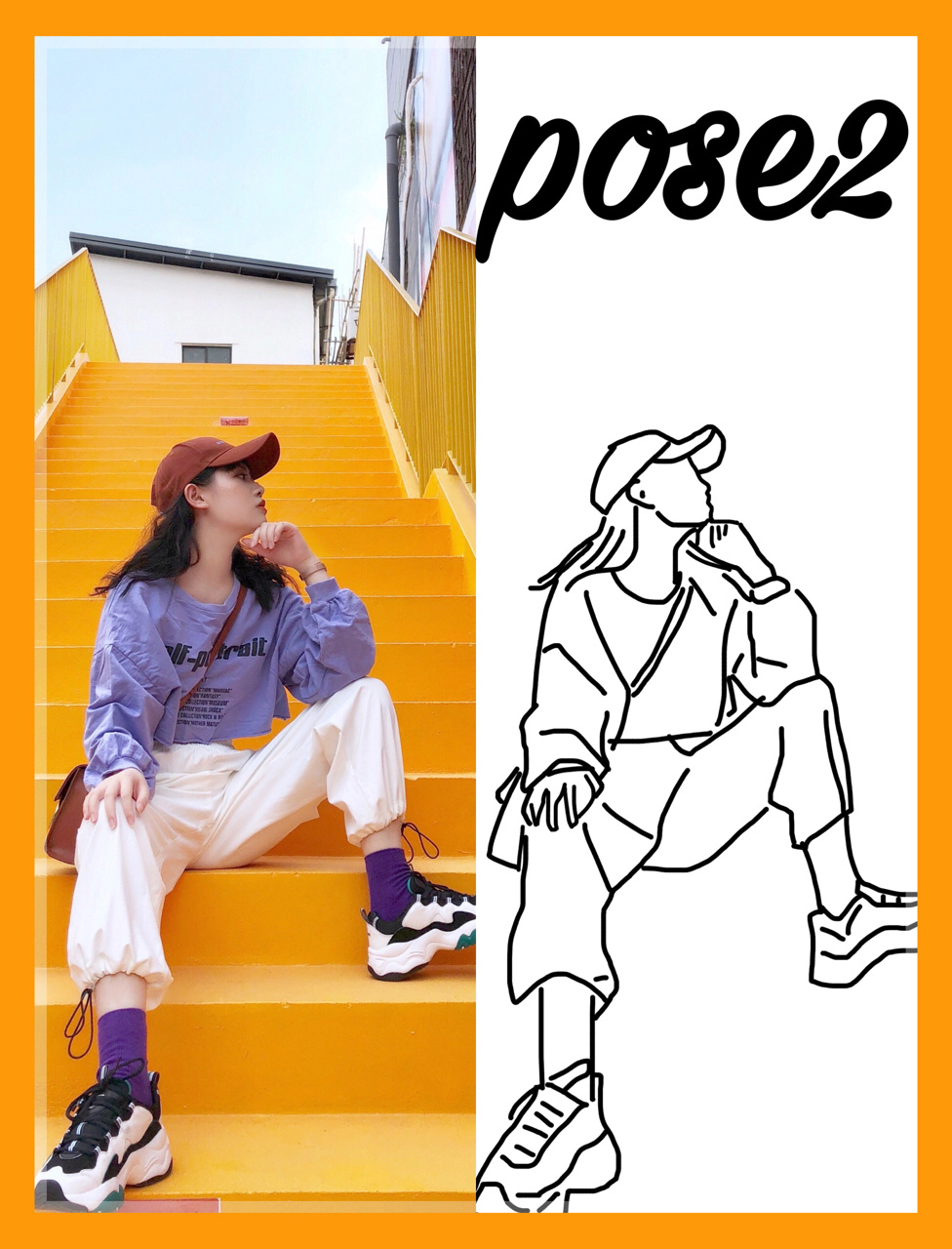 一米八长腿拍照姿势男生,拍出大长腿怎么操作