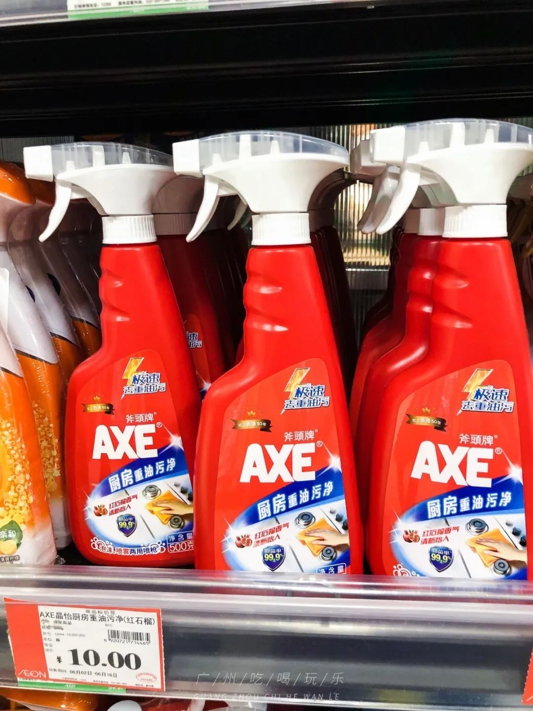 永旺十元均一活动推荐商品,2020永旺10元均一活动时间