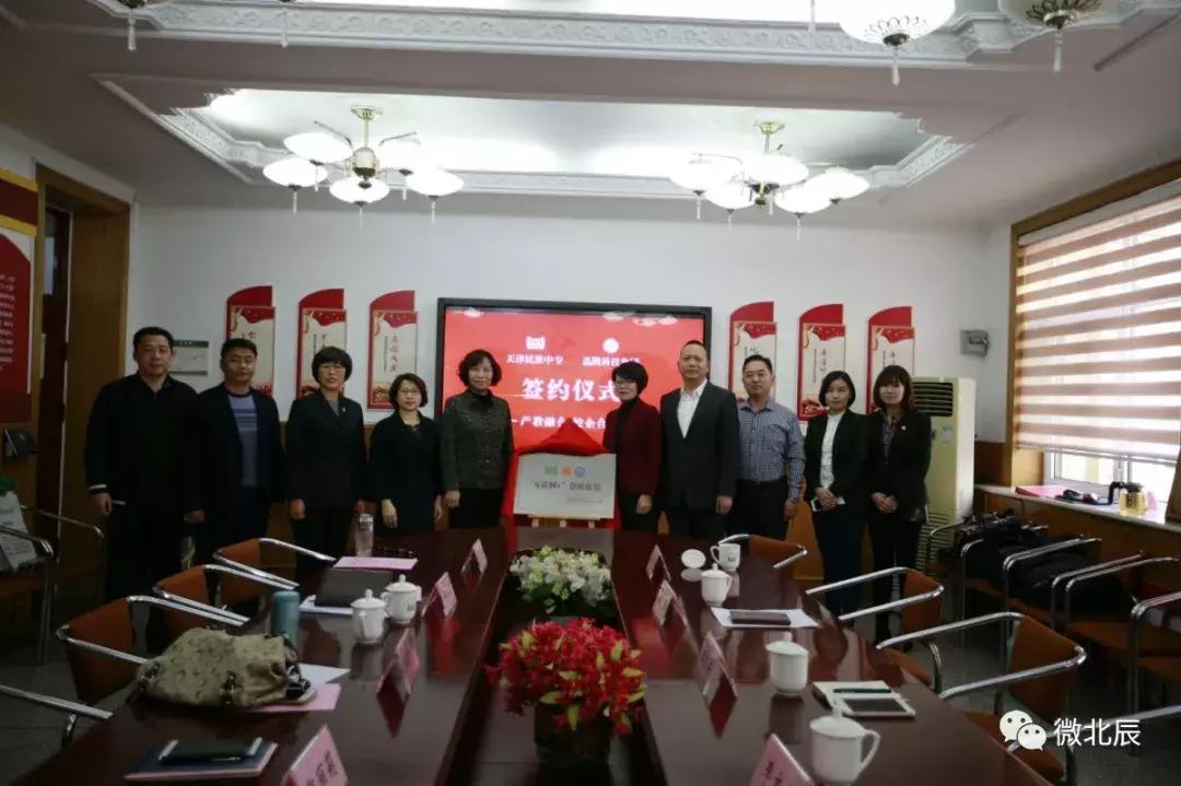 56个民族一家亲开场,民族大学56个民族快闪