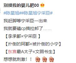 李承鄞杨康宁采臣虐妻,宁采臣霸道总裁李承鄞