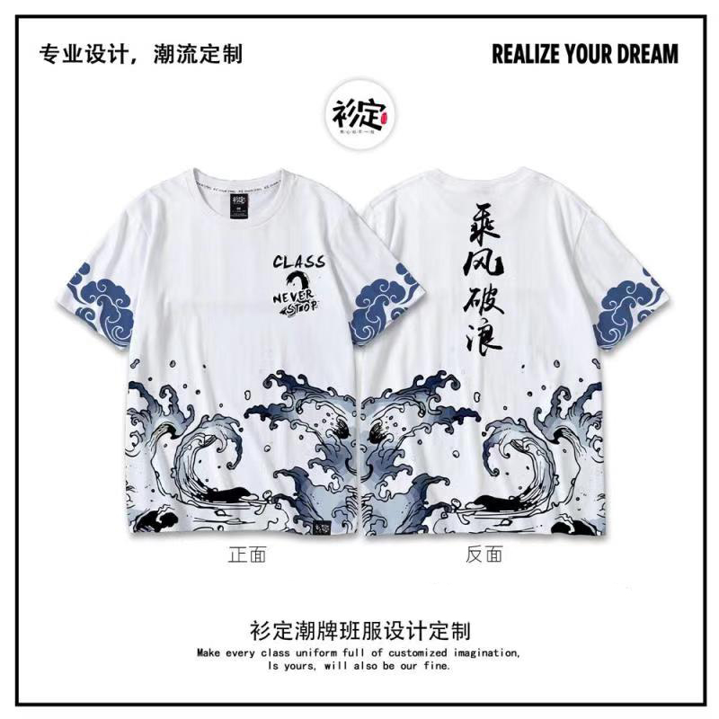 班服设计图案好看的班服推荐,班服图案素材大全