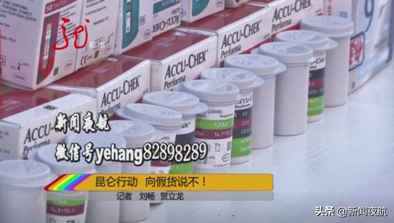 黑龙江假烟案件,查获假烟假酒