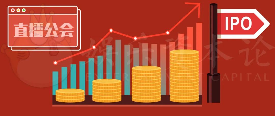 “YY第一公会”港股IPO，直播公会资本化迎来春天？