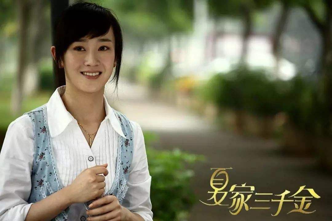 夏家三千金杨真真相认哪一集,夏家三千金电视剧杨真真离婚