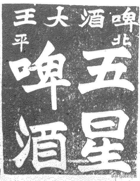 啤酒哪一年传入中国,啤酒的起源与发展史英文