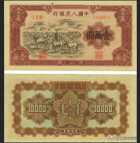 最贵的第一套纸币拍出460万元，细数史上拍卖价格最高的30套纸币