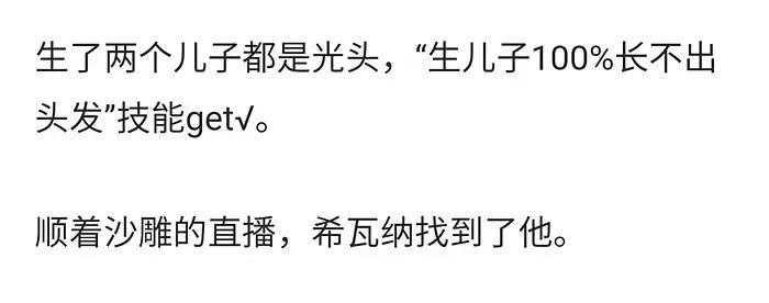 电击脱发,电击治疗斑秃