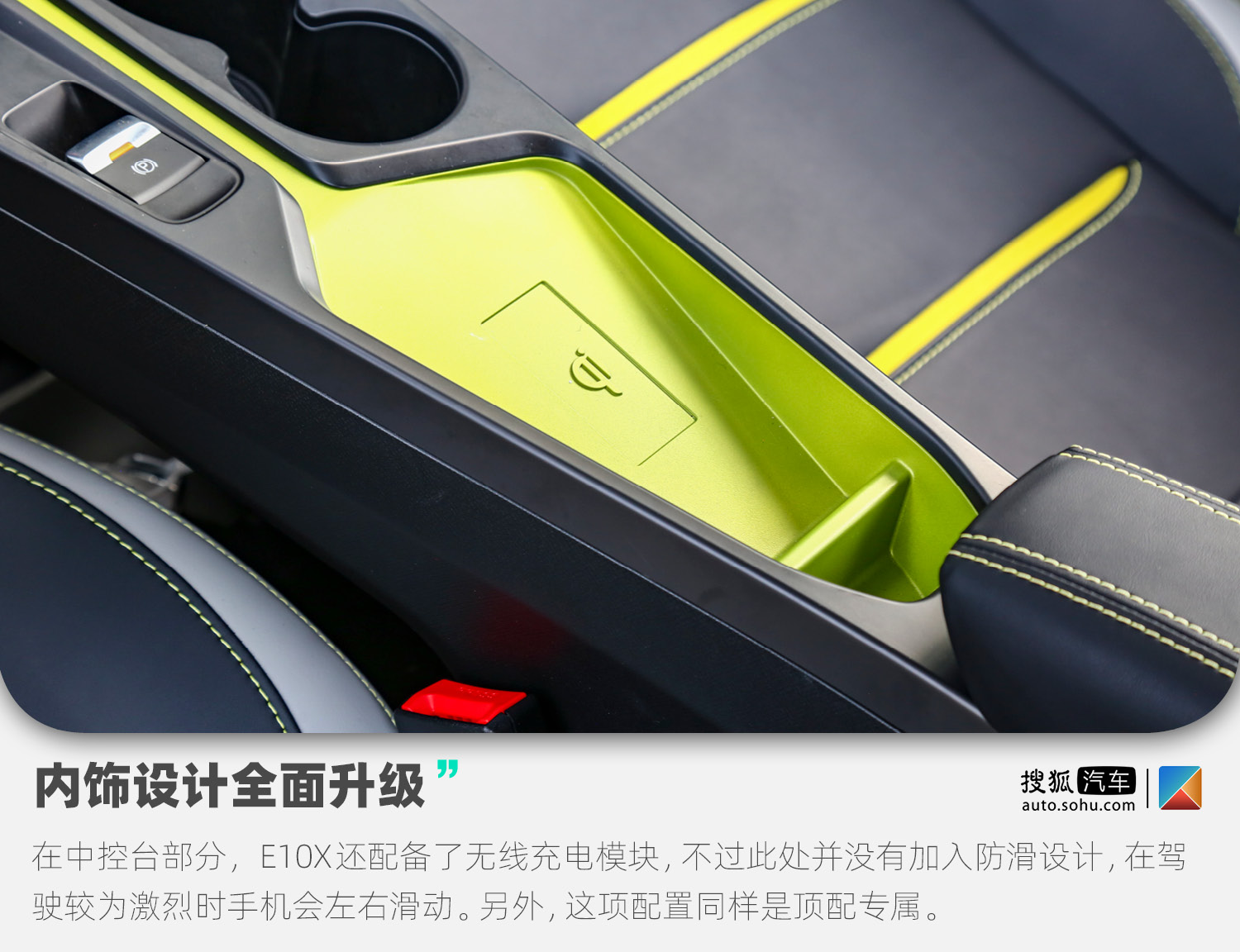 江淮新能源思皓e10怎么驾驶,江淮思皓e10x用车感受