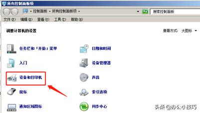 打印机共享简单几步轻松搞定,打印机共享怎么设置详细教程