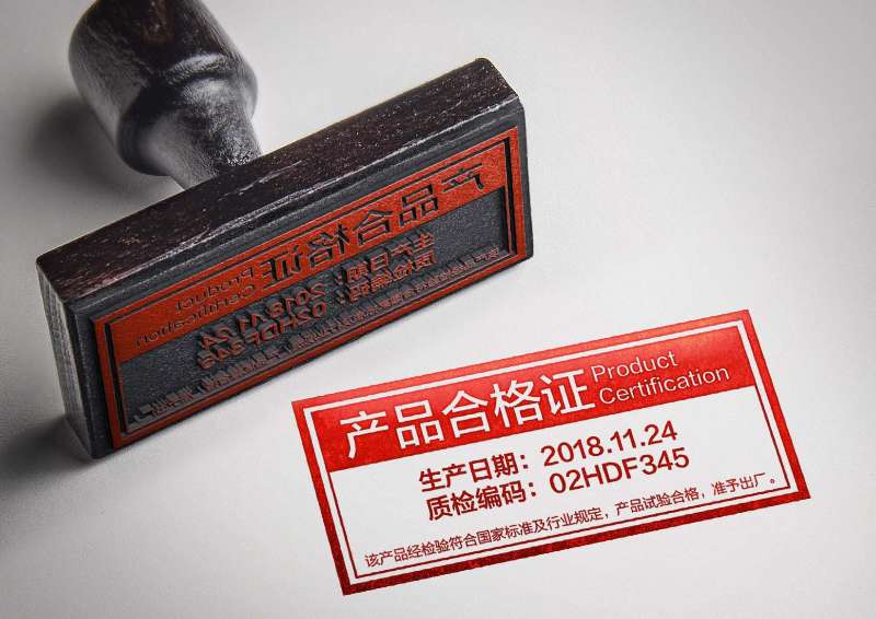 从根本解决代工品控及山寨问题，三角牌投十亿建整合产业园将投产