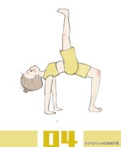 真翘臀和假翘臀怎么辨别,怎样判断翘臀是不是假的