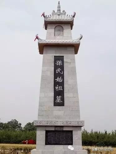 瀛欐皬瀹楃钀芥垚澶у吀,瀛欐皬瀹舵棌瀹楃钀芥垚浜哄北浜烘捣