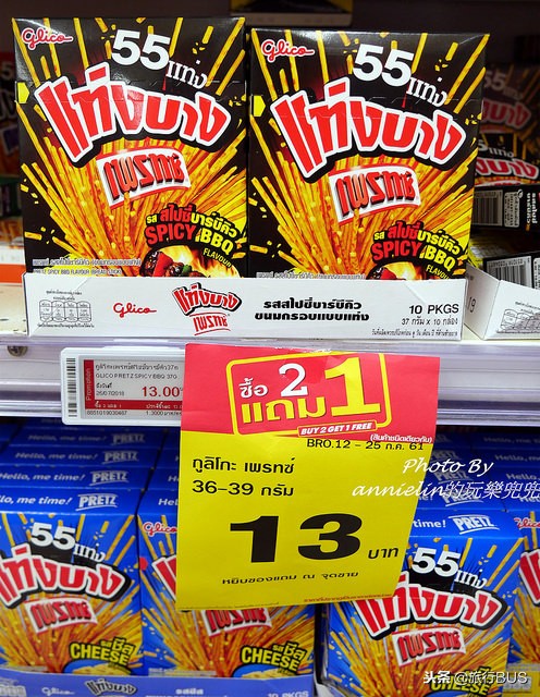 泰国超市必买清单零食,泰国bigc必买商场