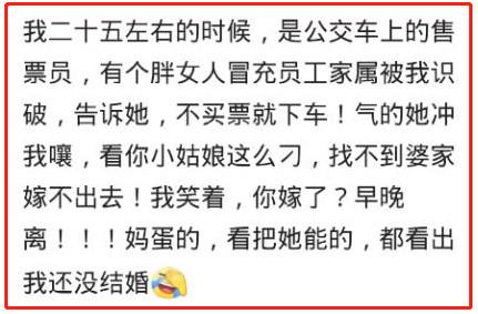 遇到嘴贱的人怎么怼回去的,遇到嘴贱的怎么怼回去
