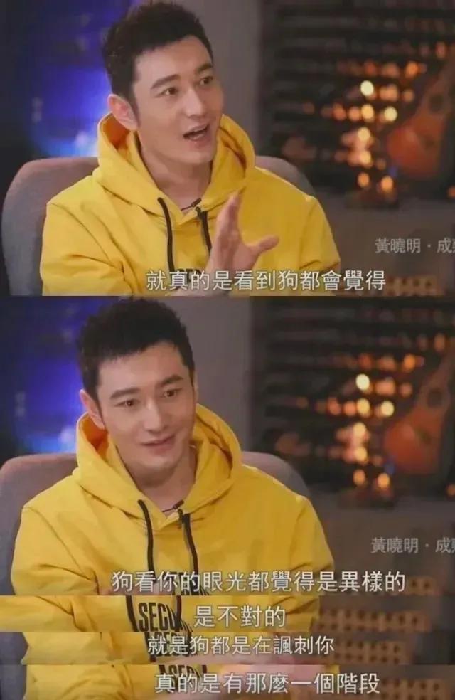 黄晓明霸道总裁之路,黄晓明霸道总裁是怎样炼成的