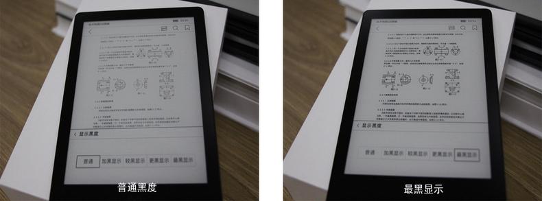 又一国货,当当和kindle阅读体验