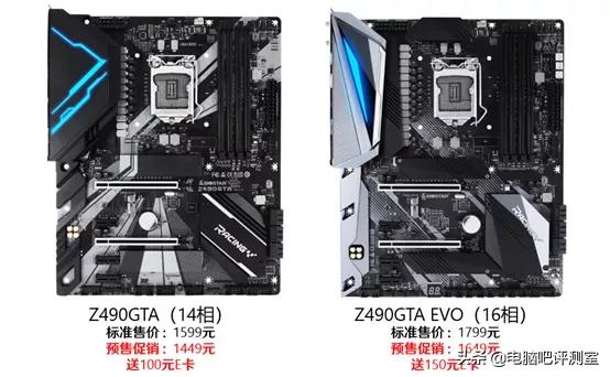 z490主板支持pcie4.0,z490主板支持11700k吗