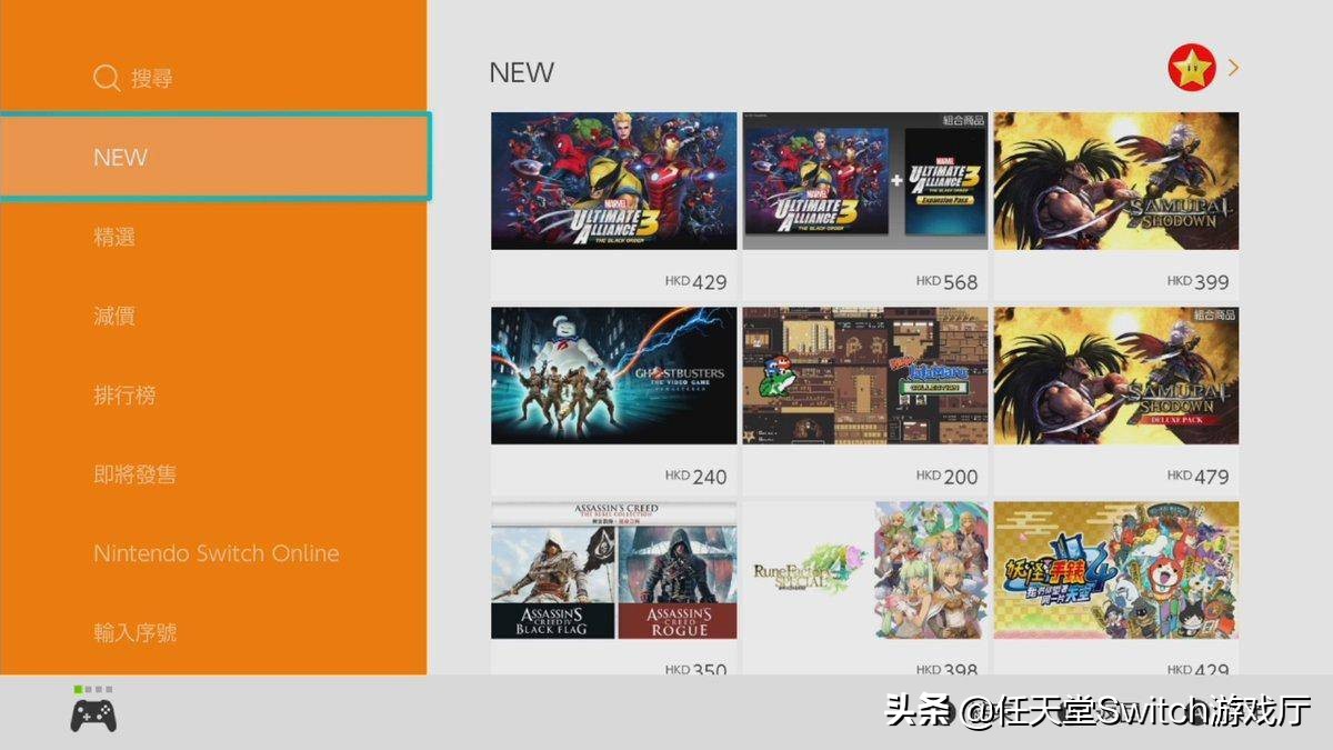 switch港服eshop,switch怎么进入eshop港服