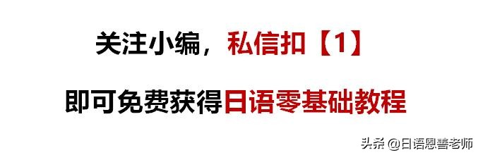 日本男子花了200万日元整容成功,男子花30万做变性手术
