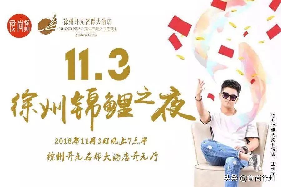 请回答1988徐州美食广场,徐州美食请回答1988