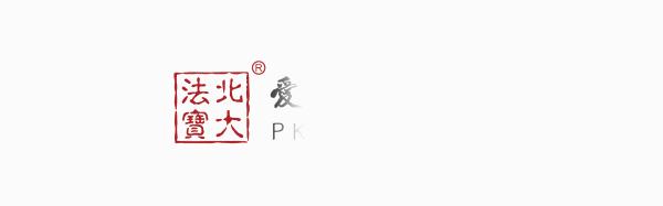 诈骗罪法治讲堂,刑法讲解诈骗罪