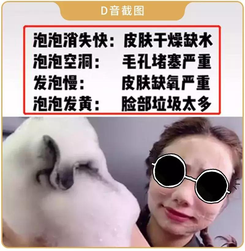 最近火爆的泡泡面膜,泡泡面膜抖音爆款正品