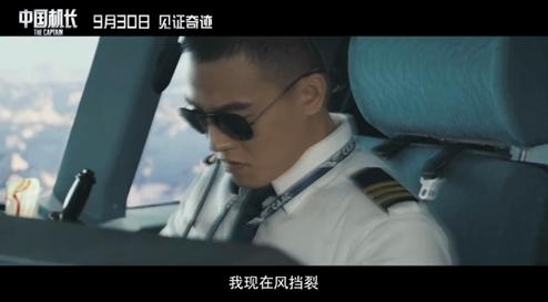 中国机长最后降落瞬间,中国机长降落时的速度