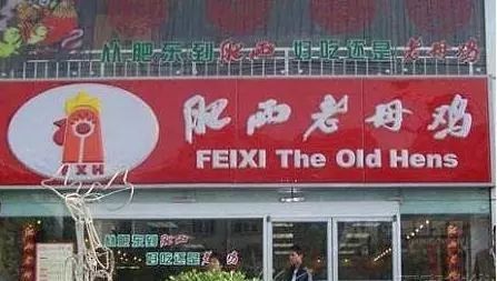 这家“中式快餐店”拳打真功夫、脚踢德克士,可我真的不认识啊