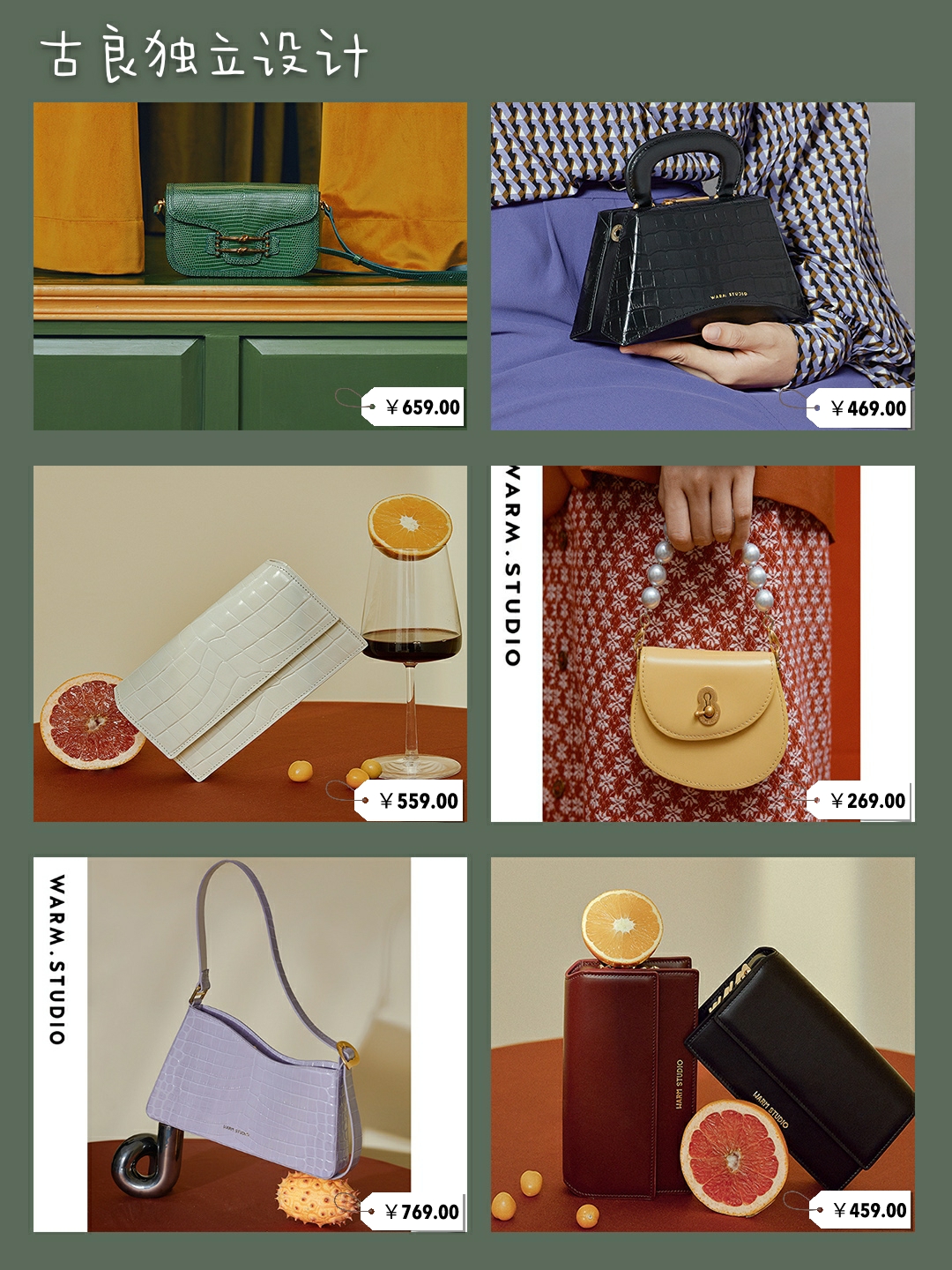 包包店推荐小众,好看包包店推荐