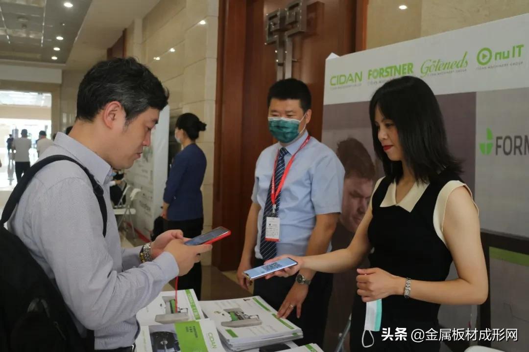 我们是个充满活力的团队,mfc金属板材成型平台