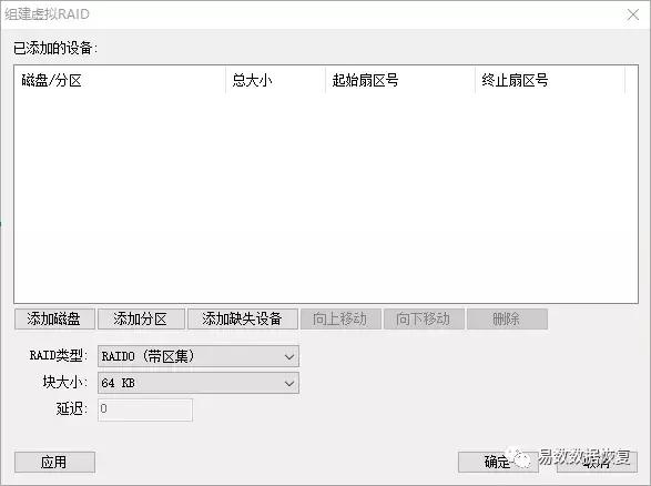 diskgenius清除扇区后恢复数据,用diskgenius恢复数据一直在搜索