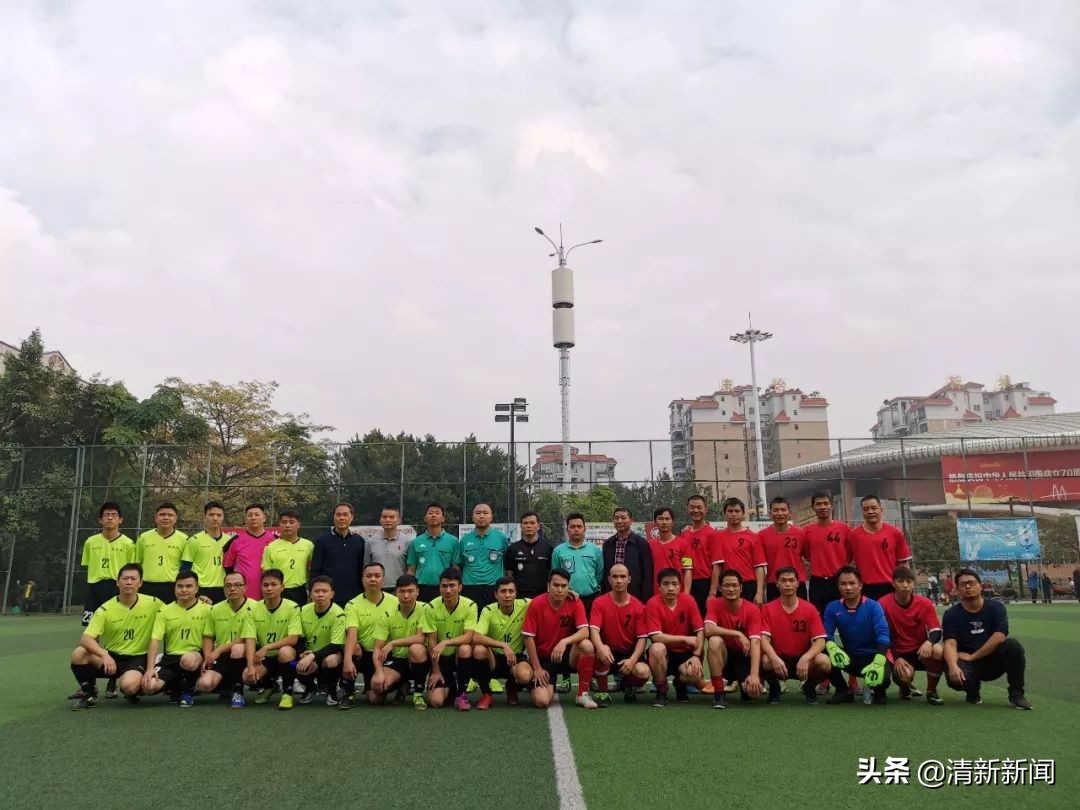 我市八人制足球联赛完美收官,第七届中国职工足球联赛总决赛