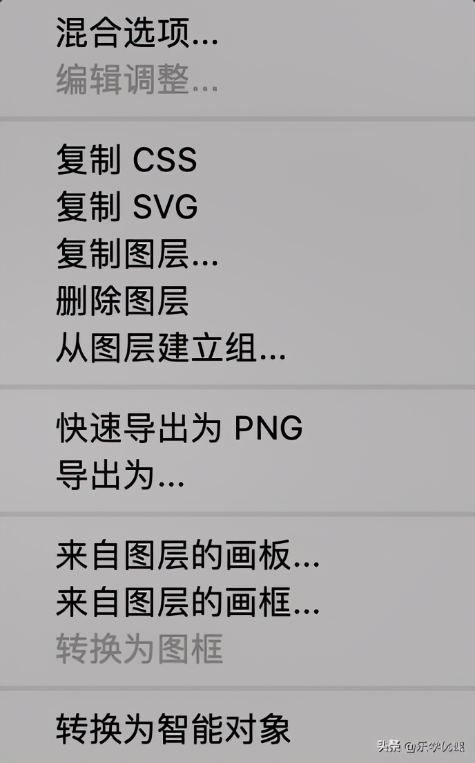 ps入门教程全套视频教程,ps图层一般多大合适
