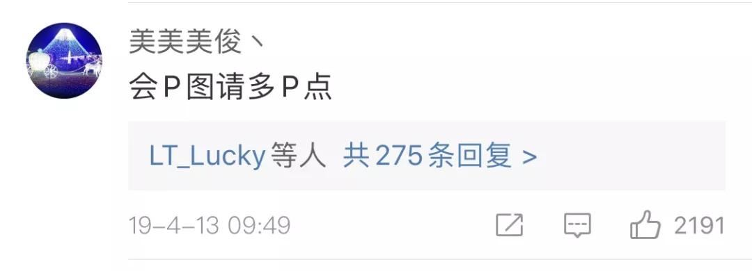 科比蔡徐坤最新消息,科比蔡徐坤事件回顾