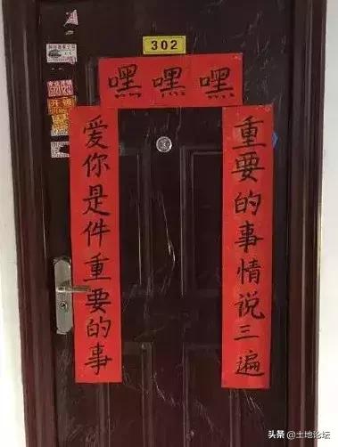 春节房门七字对联大全,快过年了大门上贴什么对联好