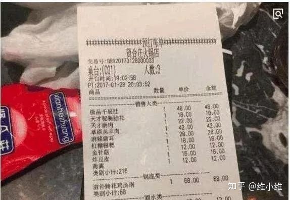 遇见幸福火锅店成功了吗,遇见幸福火锅店后续