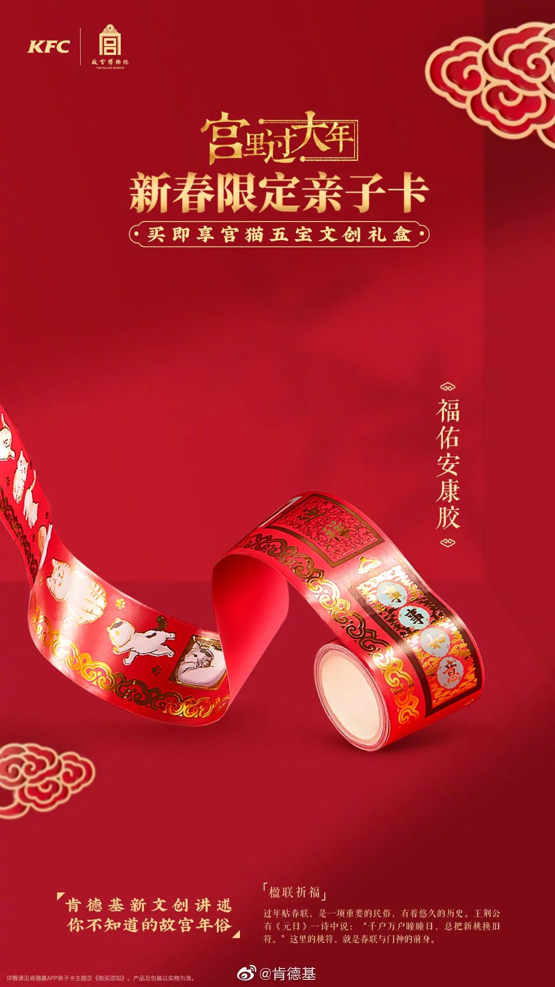 卡姿兰x必胜客的“下午茶”主题彩妆包装，梦回爱丽丝