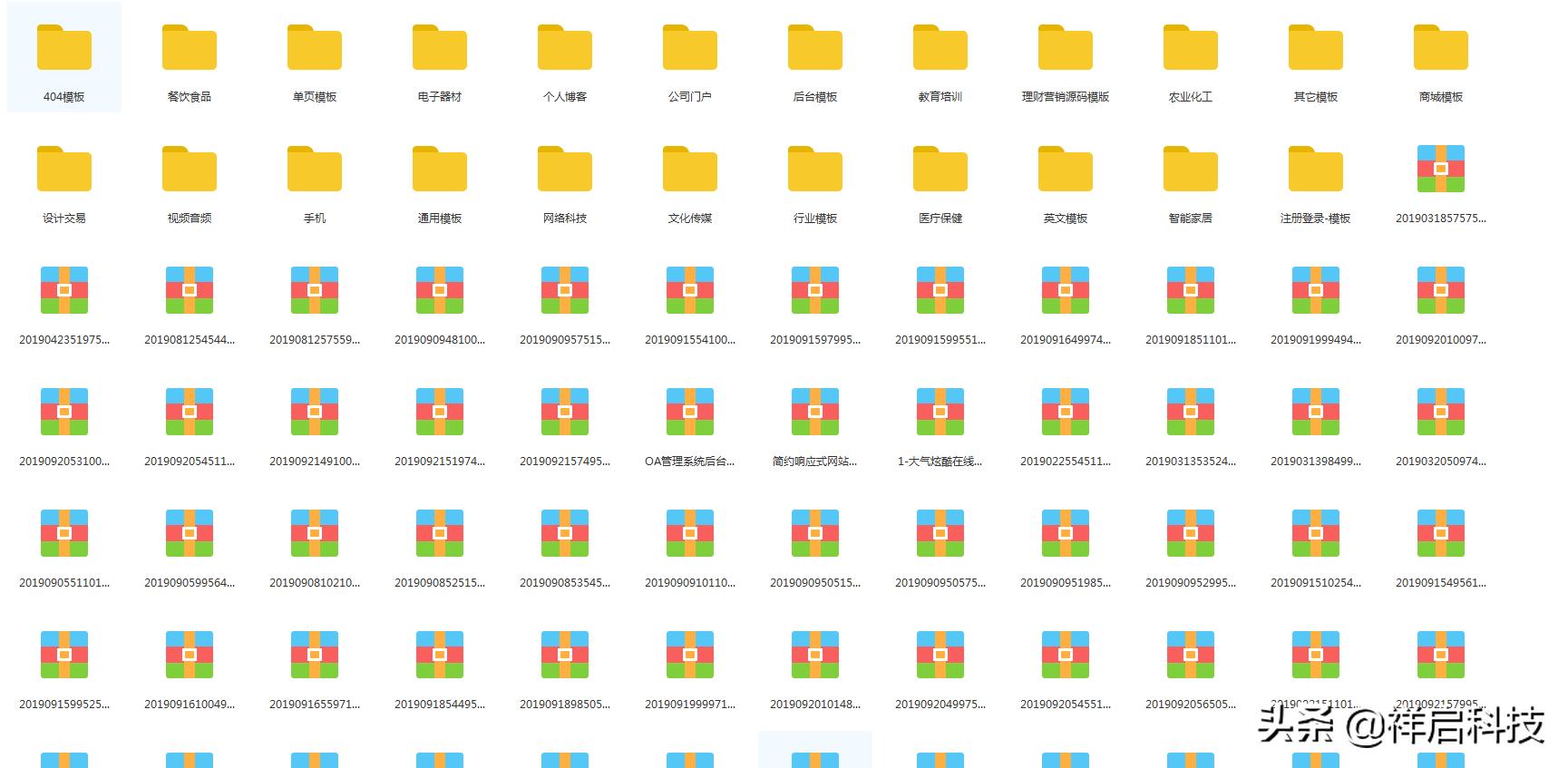 免流网站平台php源码分享,php网站项目实战源码