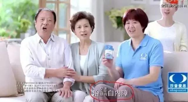 “滴了一年，最后瞎了”！一年狂卖7.5亿的*脑洗**神药最终致盲？