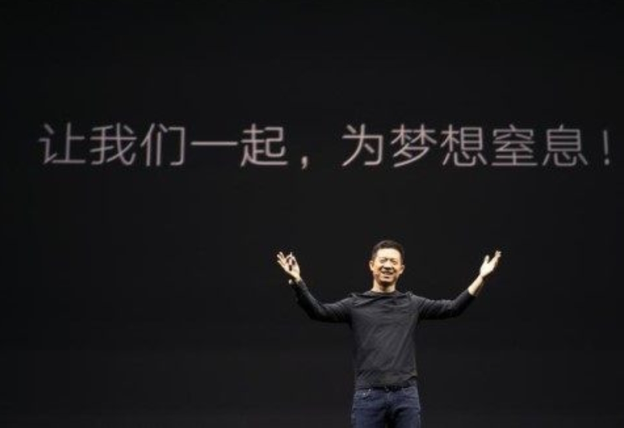 乐视手机沉浮记，三年前就在千元标配快充，比苹果更早取消耳机孔