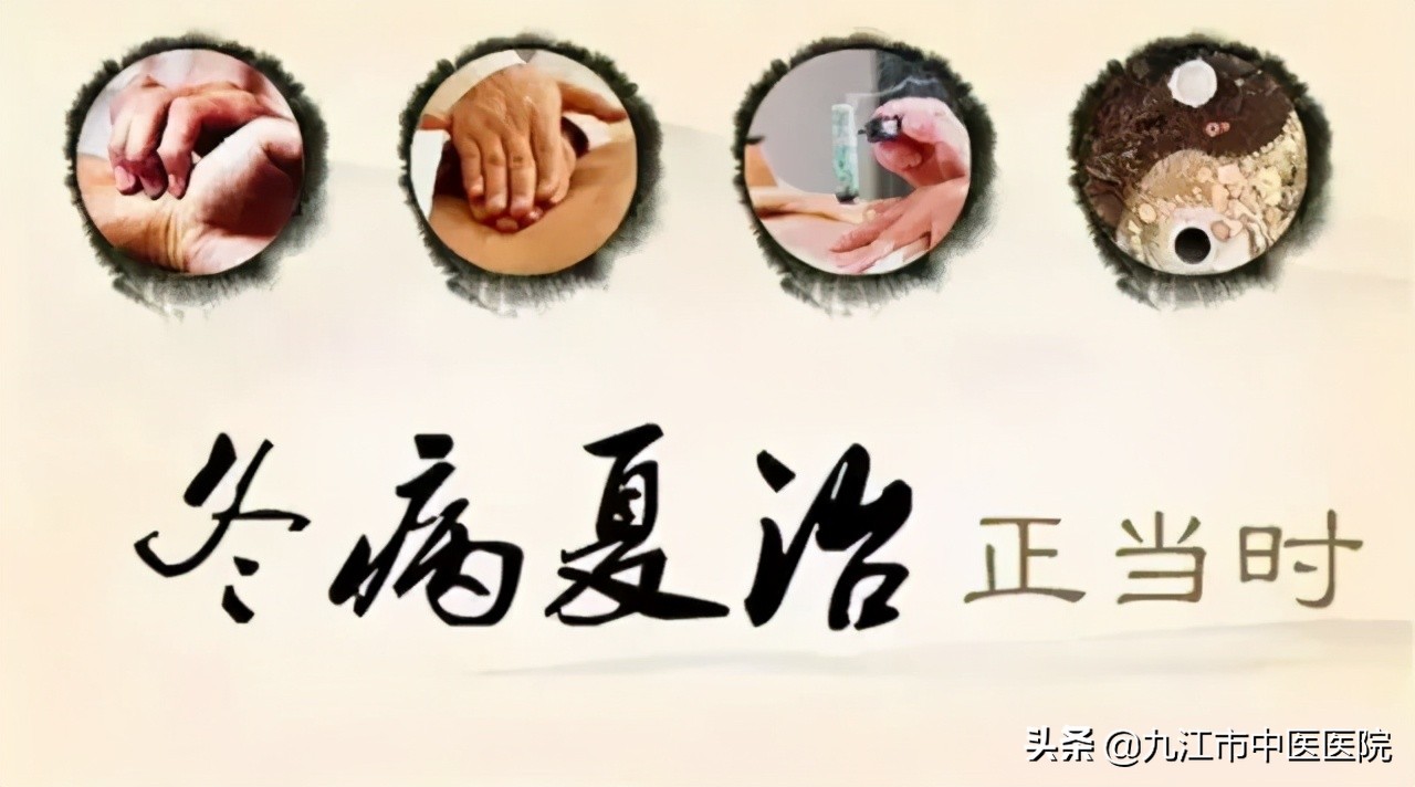 冬病夏治三伏贴,亳州市中医院冬病夏治三伏贴