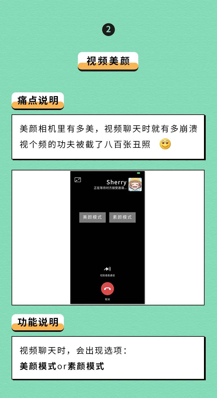 换微信号怎么通知大家互删,每个人都可以改微信号了吗
