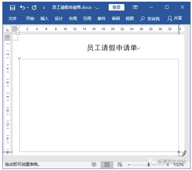 word怎么创建3行5列的表格,word中创建图表的方法
