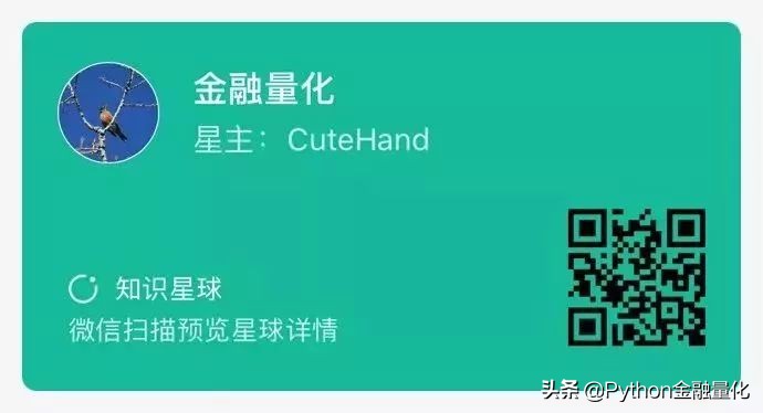 如何用python量化,python识别相似k线走势