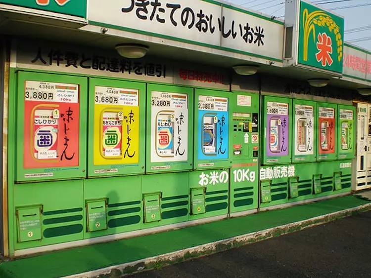 日本食品自动贩卖机,日本便当自动贩卖机