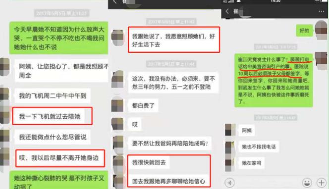 财富优势VS母子天性，一场关于未婚生子抚养权的是与非