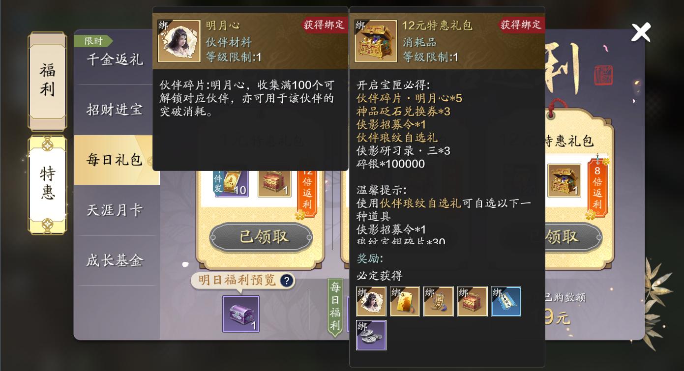 天刀手游攻略大全2021心法,天刀端游手游怎么获得