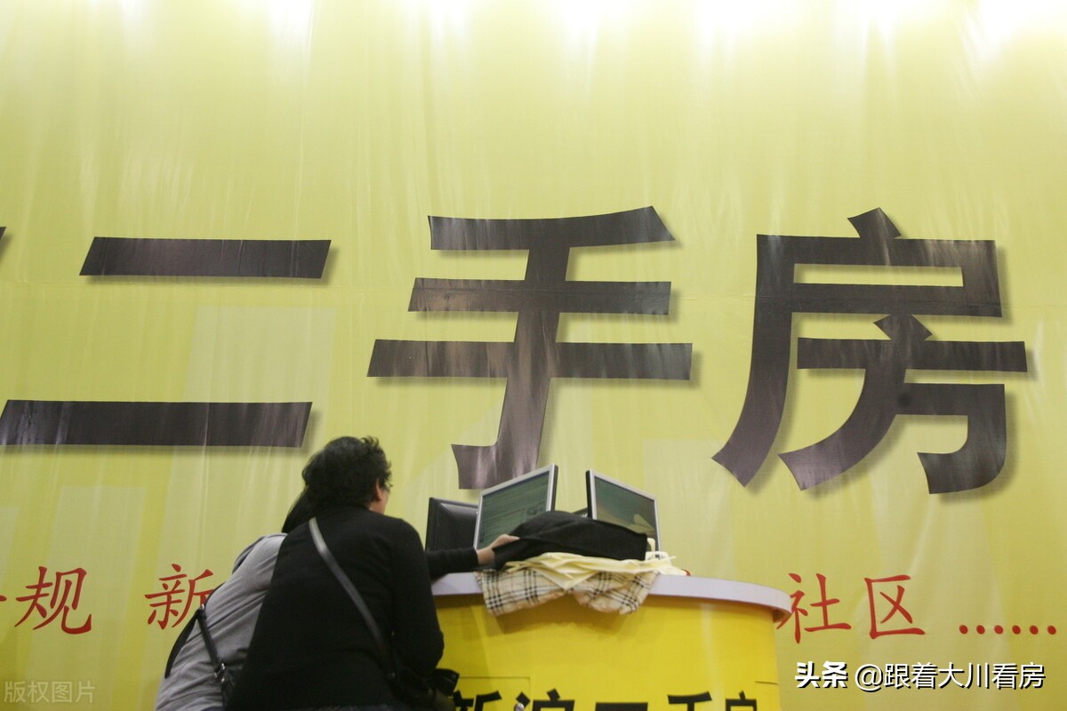 买二手房记住8条,买二手房要注意哪些事项和套路