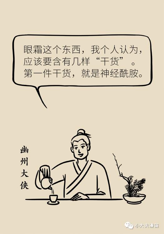 眼周松弛有皱纹怎么办,年龄大了眼周皱纹严重怎么改善